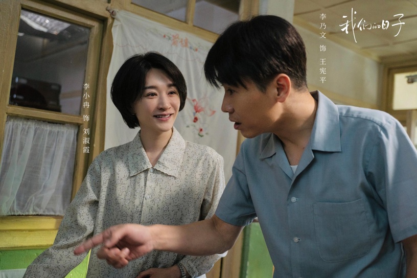 2023開年陸劇「集均網播量」Top10!《去有風的地方》第八,王鶴棣《浮圖緣》開年前三