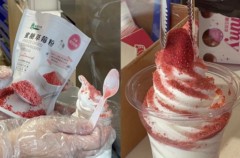 義美「草莓牛奶霜淇淋聖代」50元有找!奶香冰淇淋+草莓凍乾超欠吃,草莓季商品享85折