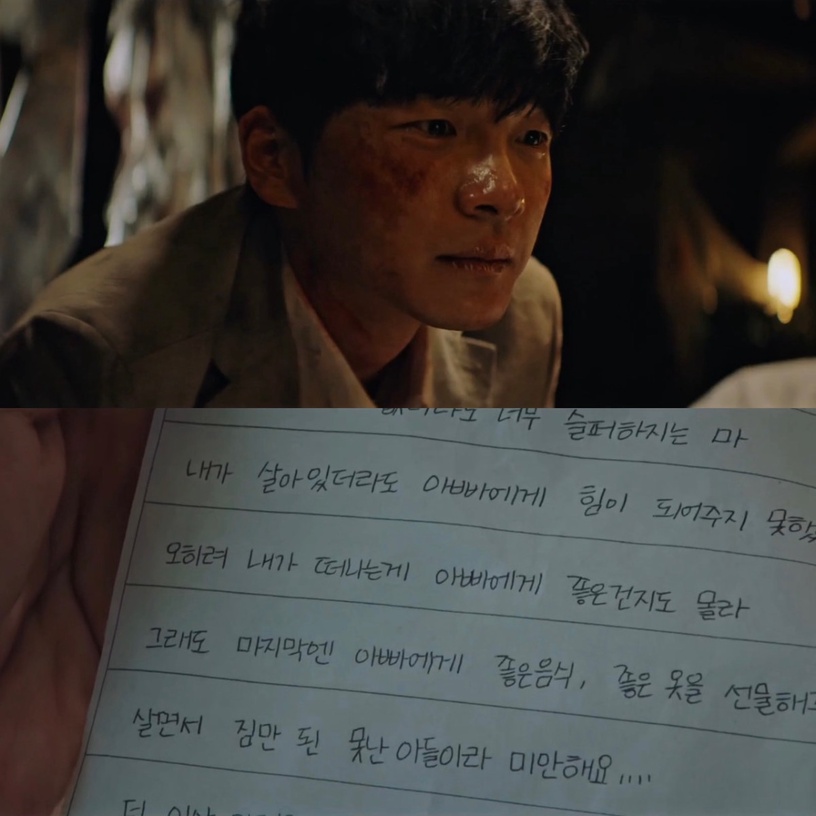 《模範計程車2》改編真實事件:N號房事件、麵包工廠夾死事故,海外工作詐騙既視感超強