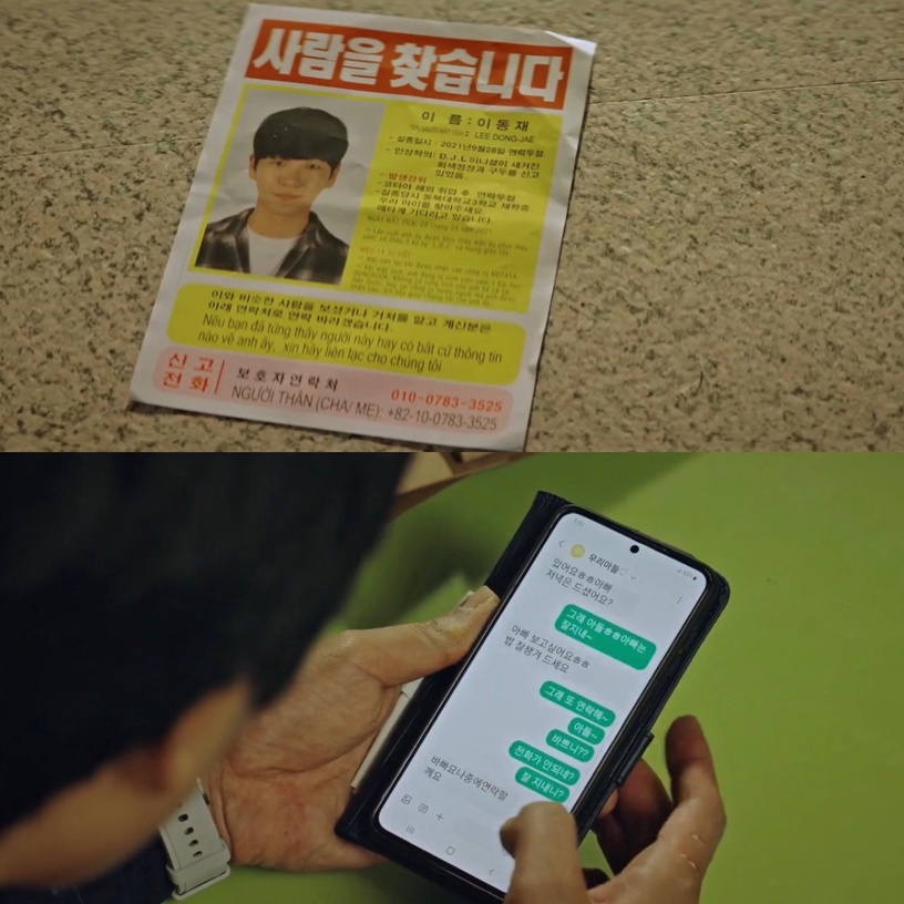 《模範計程車2》改編真實事件:N號房事件、麵包工廠夾死事故,海外工作詐騙既視感超強
