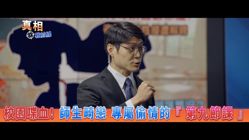 Netflix台劇《第9節課》探討5大議題!恐龍家長無所不在,校園霸凌不只存在學生之間