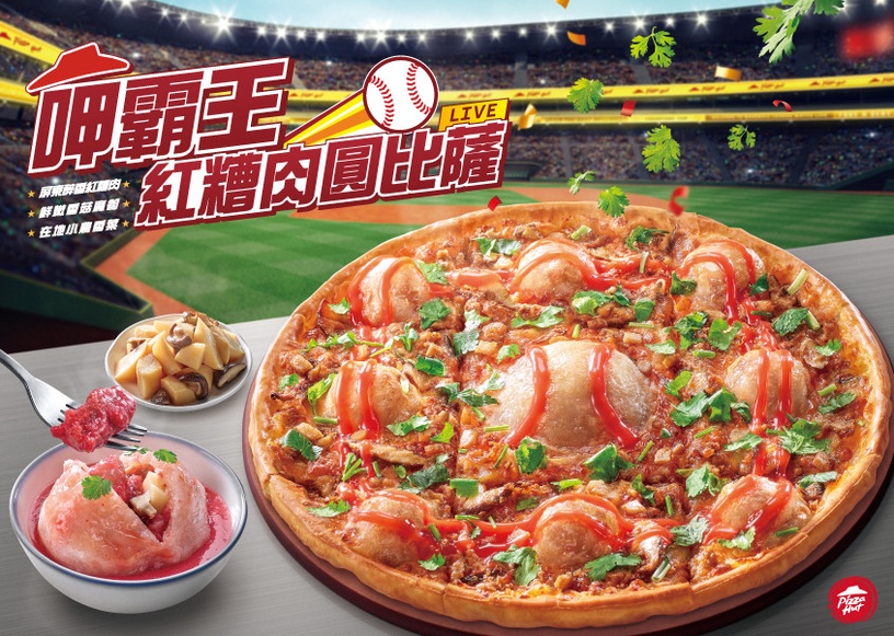 肉圓變比薩!必勝客新品「紅糟肉圓比薩」現身,9顆肉圓+香菜絕對要試!