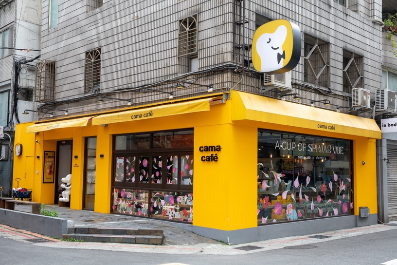 cama咖啡主題季開跑!cama cafe攜手plantica推花咖系列活動,咖啡搭奶蓋真的太誘人