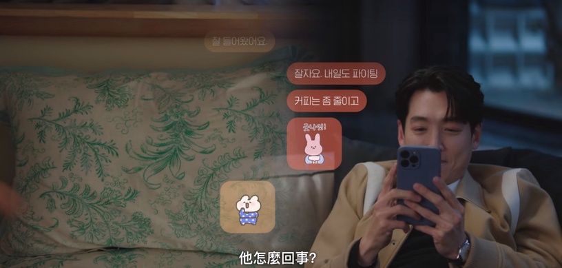 《浪漫速成班》崔直說「轉變細節」!兩次在江邊的心境成對比,這幕暗示他生活不再黑暗
