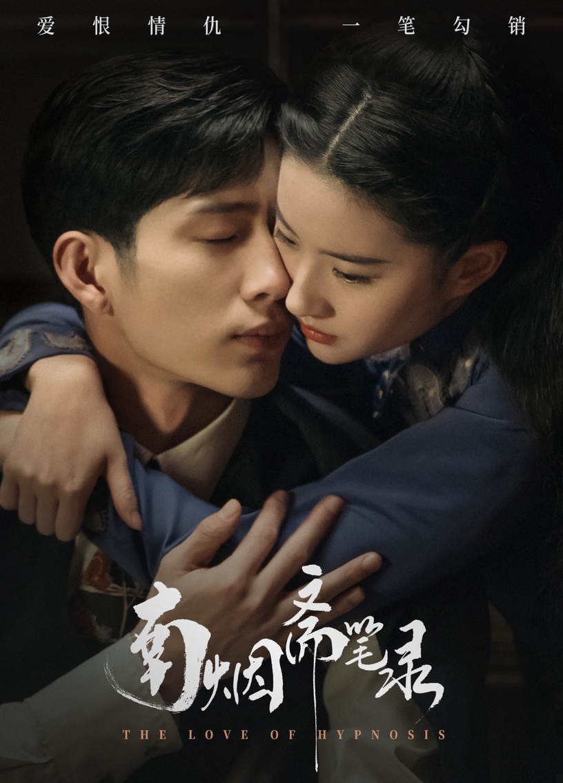 9部「積壓多年不播」的高顏值陸劇!《西南聯大》壓3年王鶴棣都紅了,張若昀這部壓7年