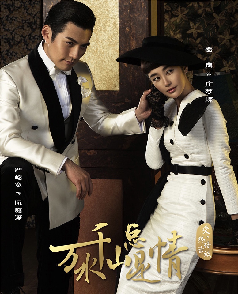 9部「積壓多年不播」的高顏值陸劇!《西南聯大》壓3年王鶴棣都紅了,張若昀這部壓7年