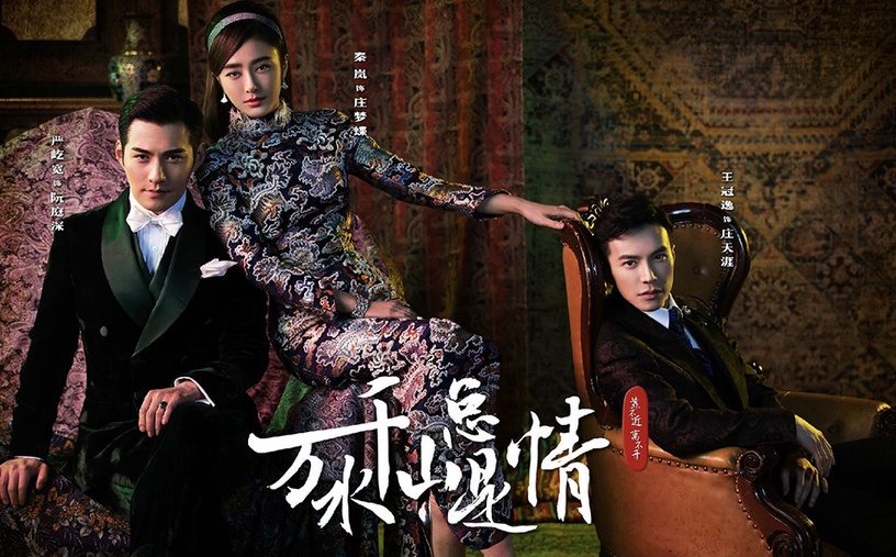 9部「積壓多年不播」的高顏值陸劇!《西南聯大》壓3年王鶴棣都紅了,張若昀這部壓7年