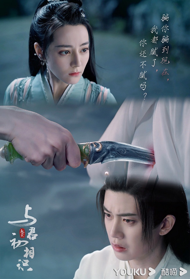 「微博熱搜最多」陸劇Top10!《蒼蘭訣》2500條熱搜,《星漢燦爛》4000條熱搜不是第一