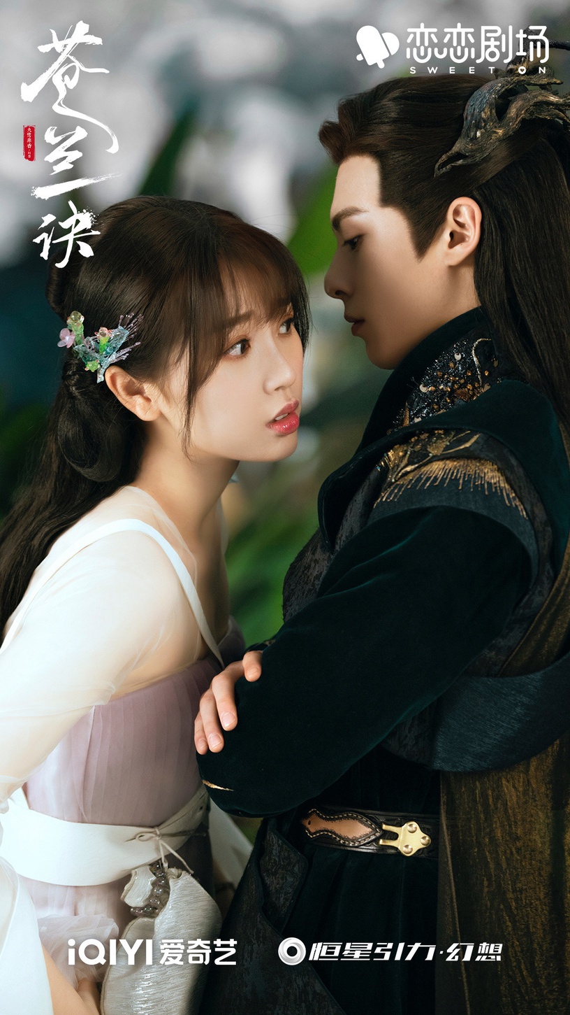 「微博熱搜最多」陸劇Top10!《蒼蘭訣》2500條熱搜,《星漢燦爛》4000條熱搜不是第一