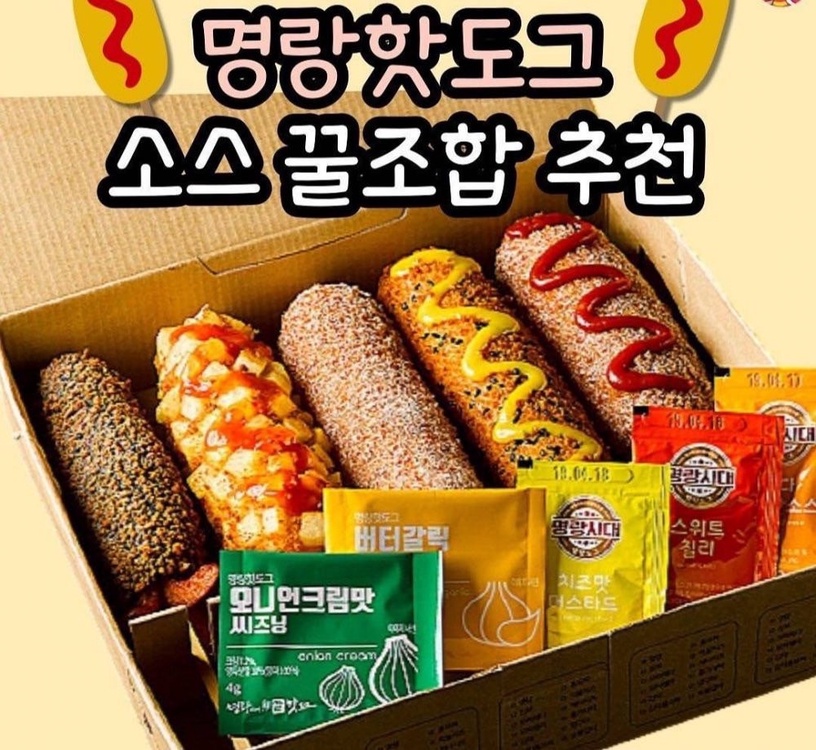 韓國人氣熱狗專賣「明朗熱狗」台灣首店來了!金黃酥脆的牽絲、爆漿熱狗絕對要吃