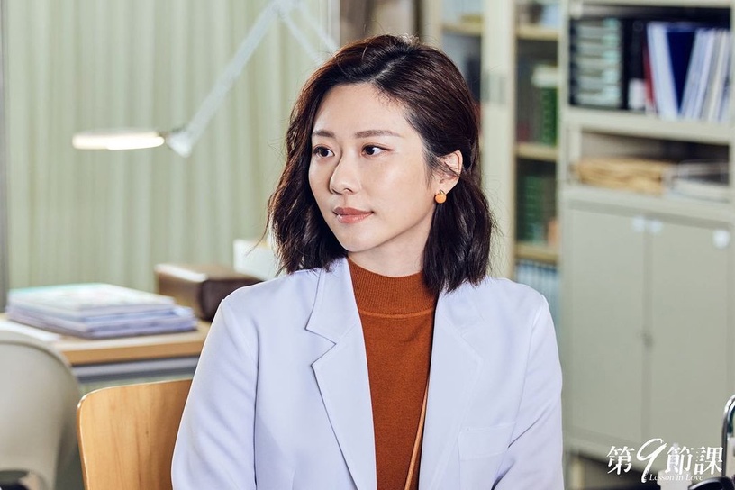 Netflix《第9節課》純愛金句:「愛情不是避難所,想進去避難的話是會被趕出來的。」