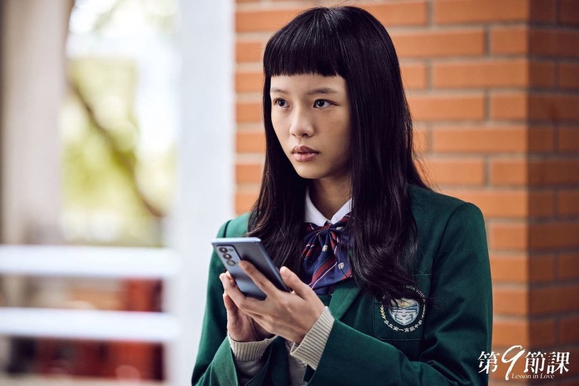 Netflix《第9節課》純愛金句:「愛情不是避難所,想進去避難的話是會被趕出來的。」