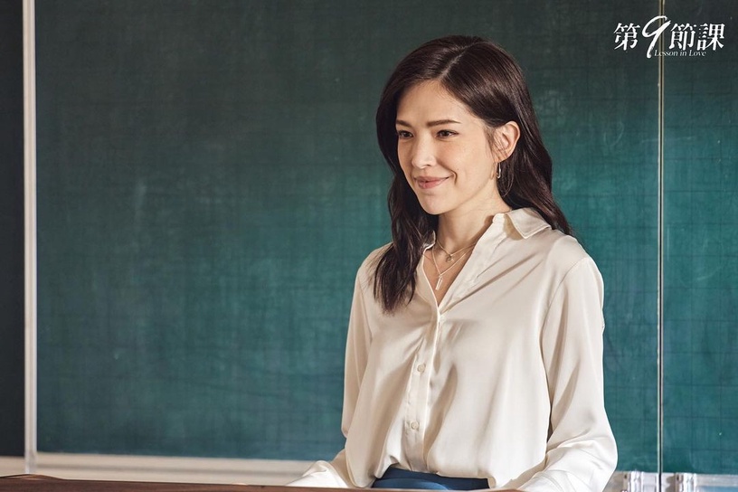 Netflix《第9節課》純愛金句:「愛情不是避難所,想進去避難的話是會被趕出來的。」