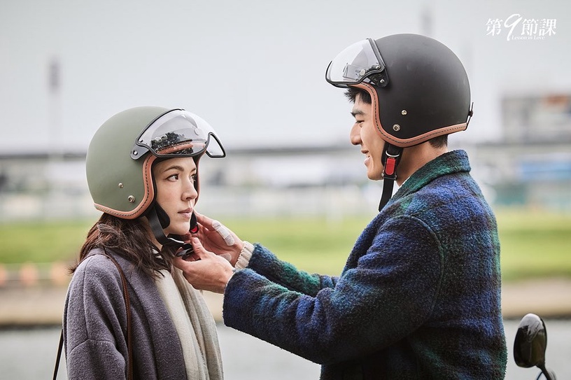 Netflix《第9節課》純愛金句:「愛情不是避難所,想進去避難的話是會被趕出來的。」