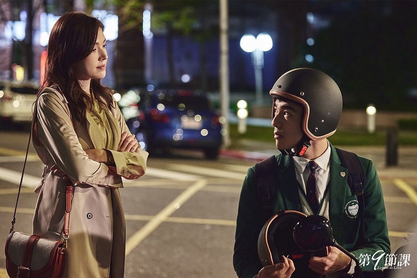 Netflix《第9節課》純愛金句:「愛情不是避難所,想進去避難的話是會被趕出來的。」