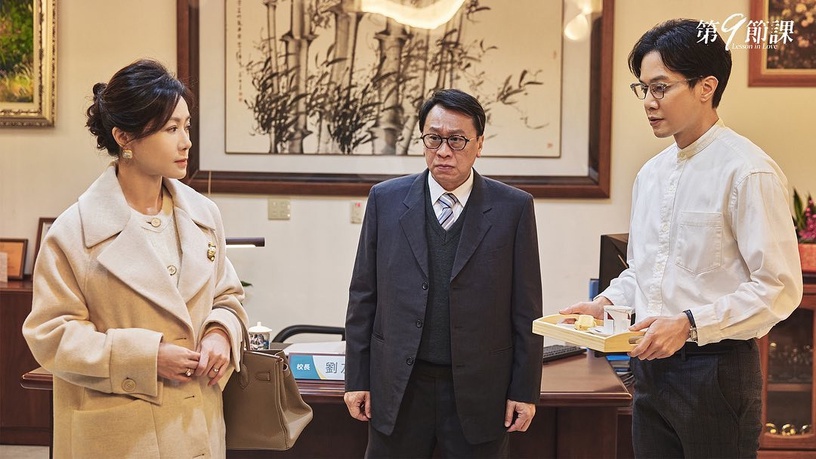 Netflix《第9節課》純愛金句:「愛情不是避難所,想進去避難的話是會被趕出來的。」
