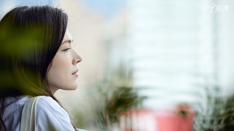 Netflix《第9節課》純愛金句:「愛情不是避難所,想進去避難的話是會被趕出來的。」