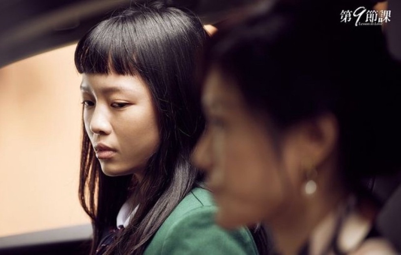 Netflix《第9節課》純愛金句:「愛情不是避難所,想進去避難的話是會被趕出來的。」