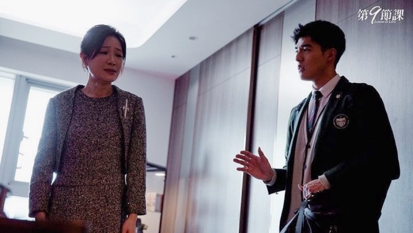 Netflix《第9節課》純愛金句:「愛情不是避難所,想進去避難的話是會被趕出來的。」