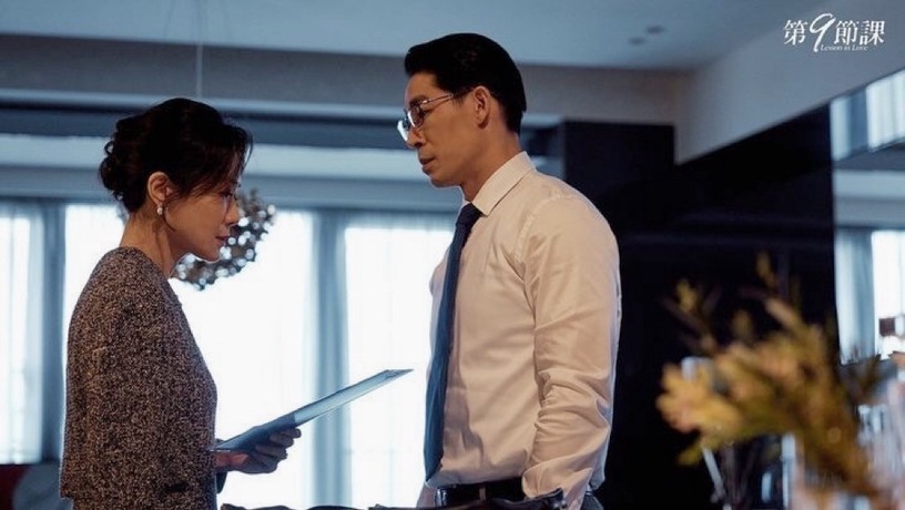 Netflix《第9節課》純愛金句:「愛情不是避難所,想進去避難的話是會被趕出來的。」