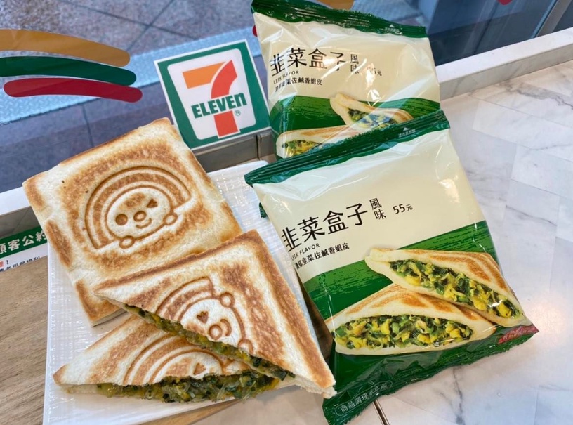 7-11開賣「韭菜盒子」熱壓吐司!爆餡韭菜+冬粉必吃,加碼8款熱壓吐司第2件79折