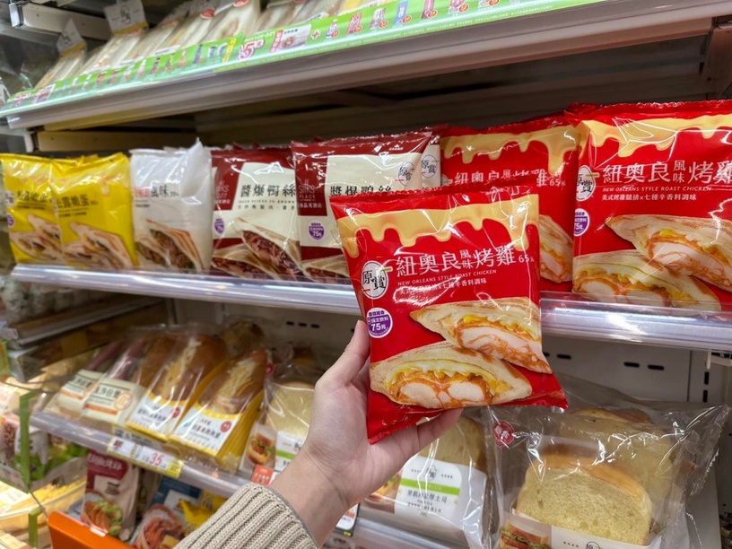 7-11開賣「韭菜盒子」熱壓吐司!爆餡韭菜+冬粉必吃,加碼8款熱壓吐司第2件79折