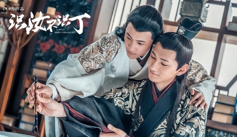 耽改陸劇豆瓣評分榜TOP10!《君子盟》第八,肖戰王一博《陳情令》竟才第四,冠軍破8.6