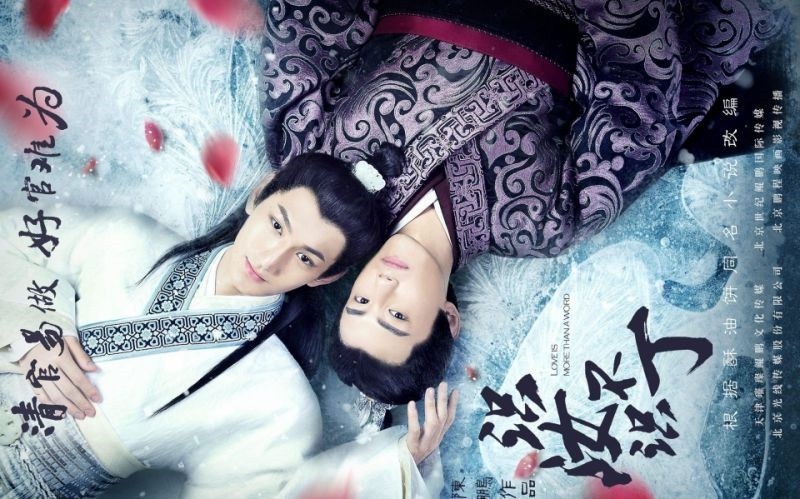 耽改陸劇豆瓣評分榜TOP10!《君子盟》第八,肖戰王一博《陳情令》竟才第四,冠軍破8.6