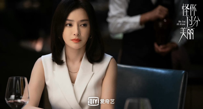 「先把事情做好,你才有要求談判的資格。」秦嵐20大職場金句,句句說進女人的心!
