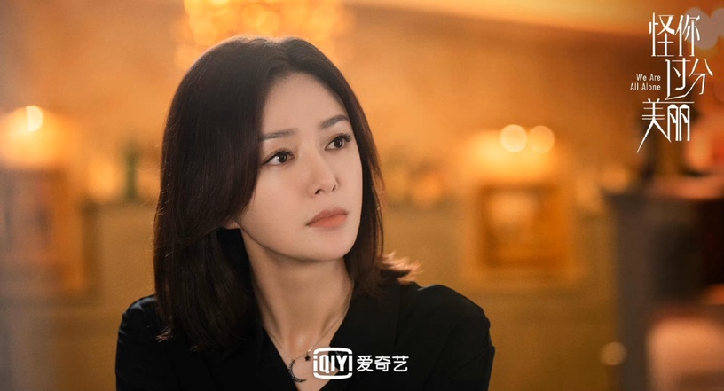 「先把事情做好,你才有要求談判的資格。」秦嵐20大職場金句,句句說進女人的心!