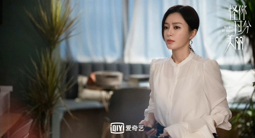 「先把事情做好,你才有要求談判的資格。」秦嵐20大職場金句,句句說進女人的心!