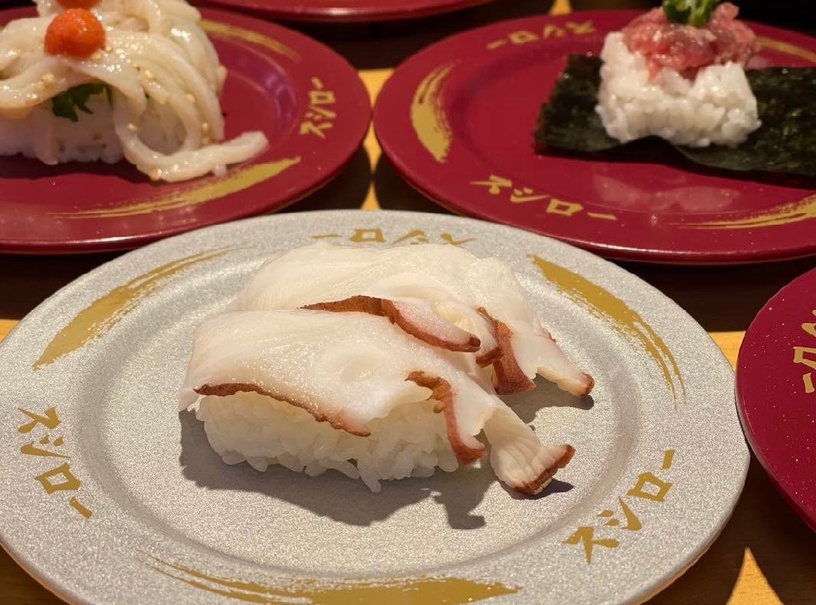 壽司郎