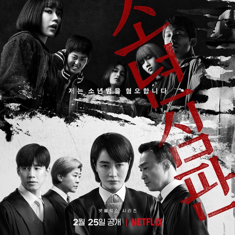 Netflix原創韓劇「全球網播量」TOP10!《少年法庭》第三,《黑暗榮耀》衝第二只輸這部