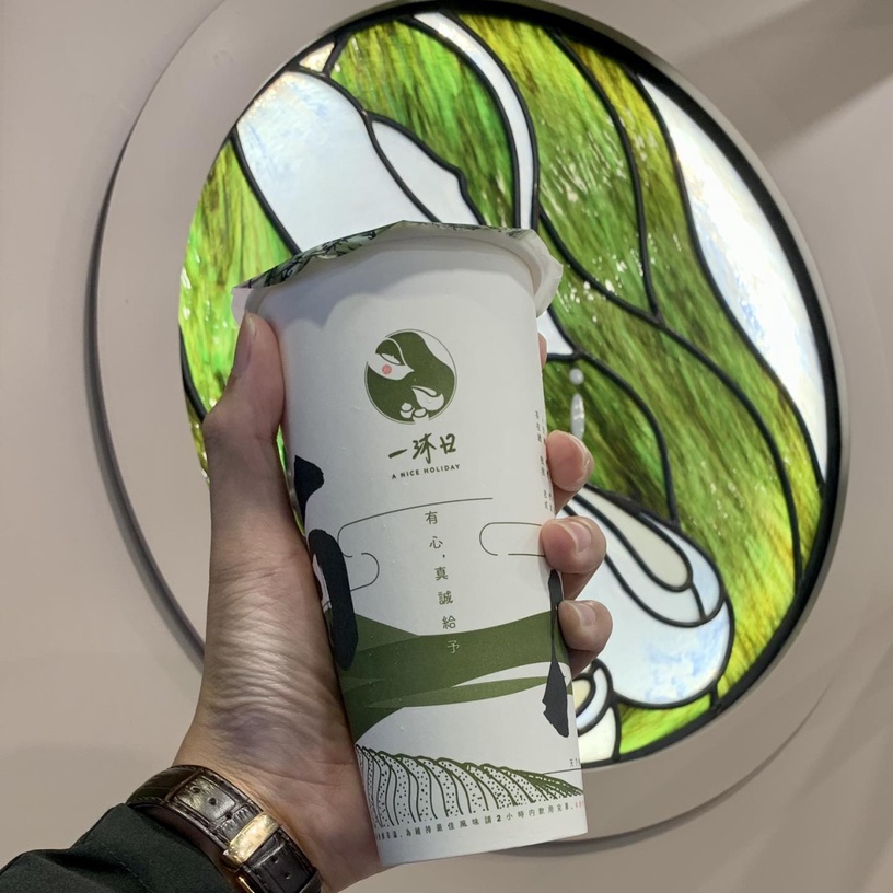 手搖優惠買一送一!一沐日必喝「粉粿黑糖奶茶、奶蓋招牌紅」連續3天買一送一優惠
