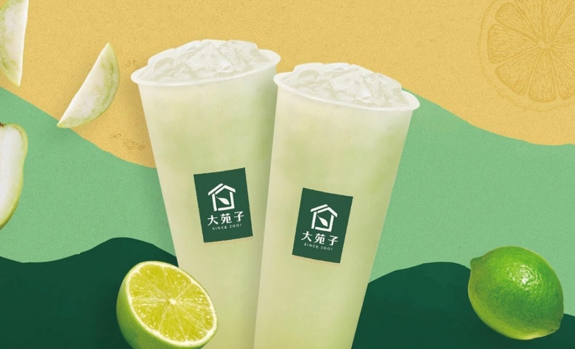 大苑子「228連假優惠」:大苑子指定飲品2杯99元