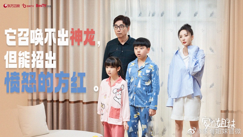 2月陸劇評分榜Top10!《星落凝成糖》贏《重紫》,《聽說你喜歡我》第三,冠軍達8.6分