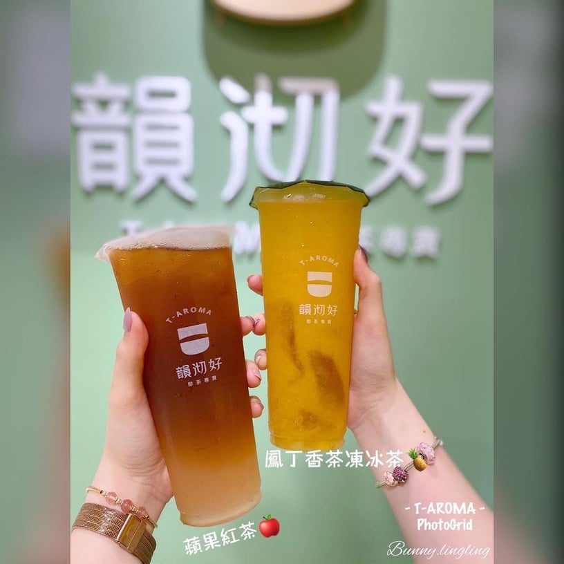 嘉義手搖推薦:榮興茶行