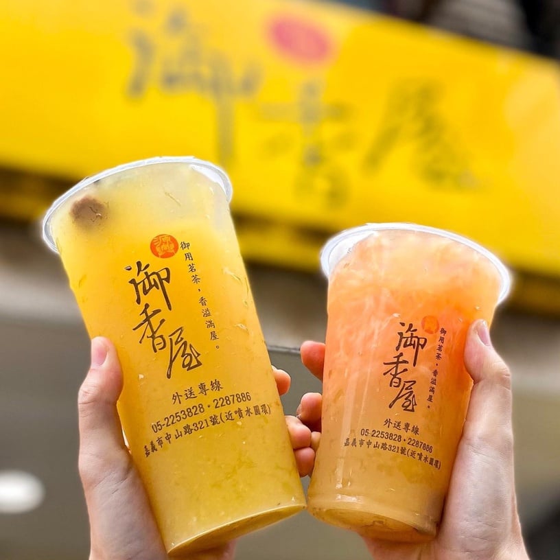 嘉義手搖推薦:榮興茶行