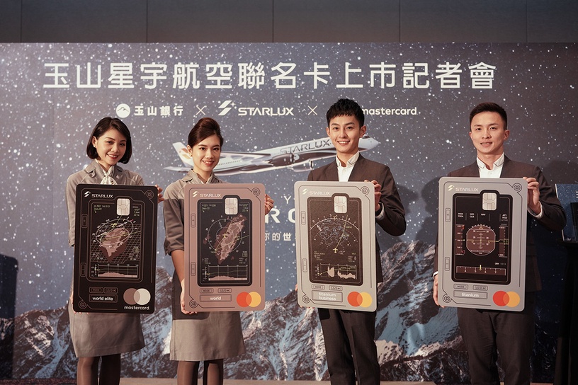 星宇航空聯名再加一!星宇航空X玉山銀行航空聯名卡優惠一次看,加碼再推洛杉磯新航線
