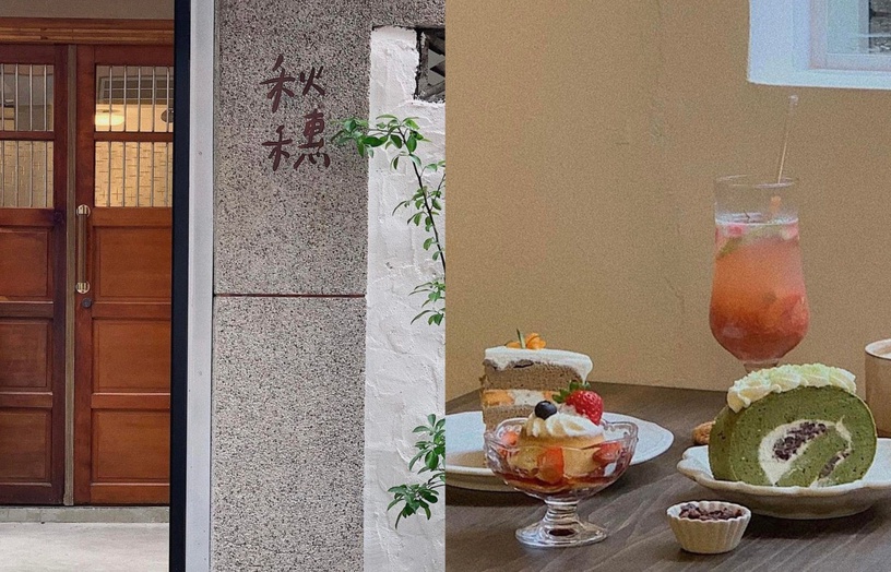 「桃園中壢咖啡廳」推薦:武威堂咖啡 Wuweitang Coffee Studio