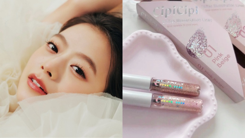 臥蠶筆推薦11:CipiCipi液態打亮筆