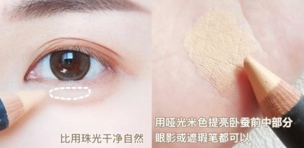 一筆打造自然臥蠶!12款人氣臥蠶筆推薦,「這樣畫」眼睛放大兩倍