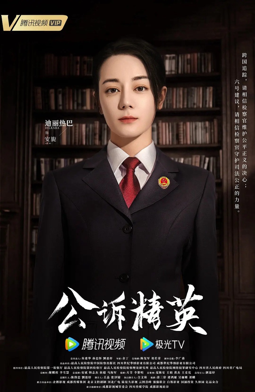 10部三月定檔陸劇!趙露思、迪麗熱巴、吳磊都回歸,譚松韻《歸路》預告觀看飆破542萬