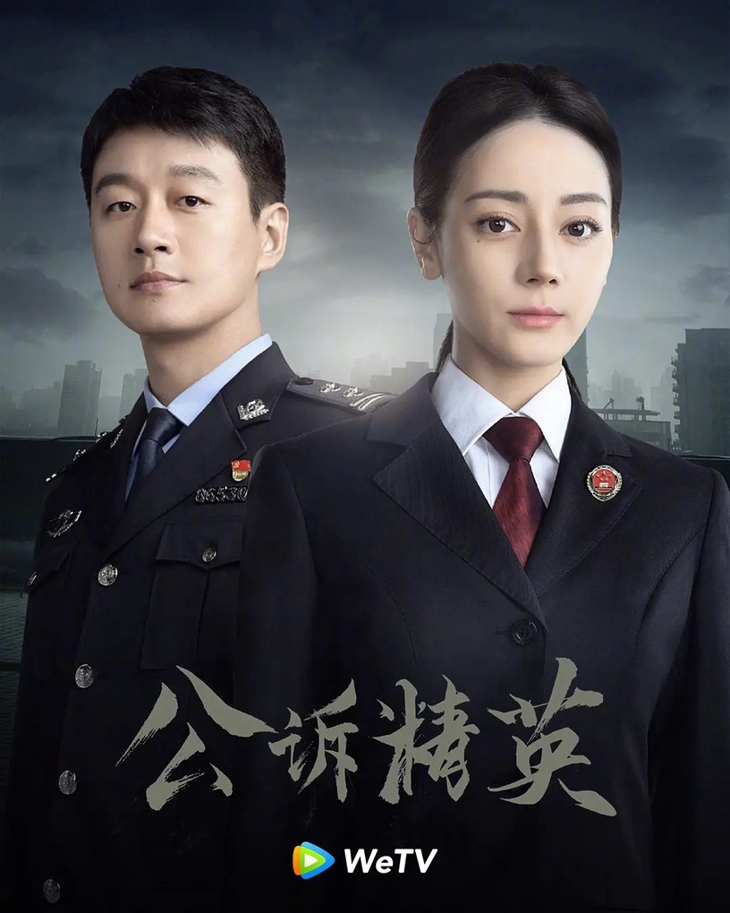 10部三月定檔陸劇!趙露思、迪麗熱巴、吳磊都回歸,譚松韻《歸路》預告觀看飆破542萬