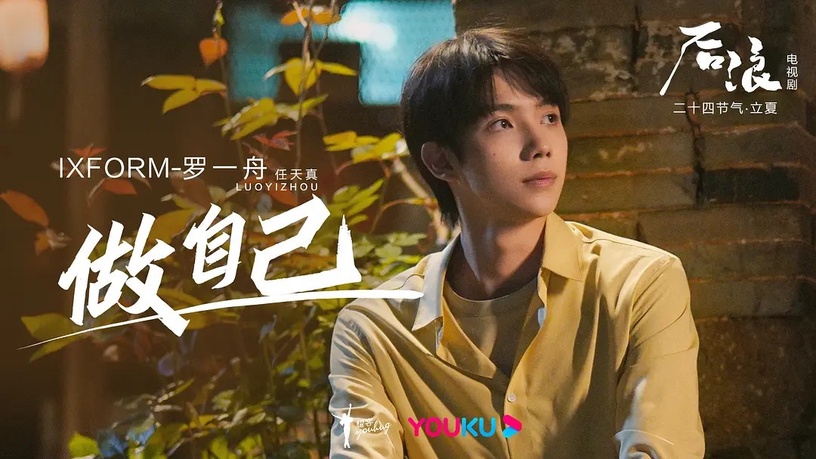 10部三月定檔陸劇!趙露思、迪麗熱巴、吳磊都回歸,譚松韻《歸路》預告觀看飆破542萬