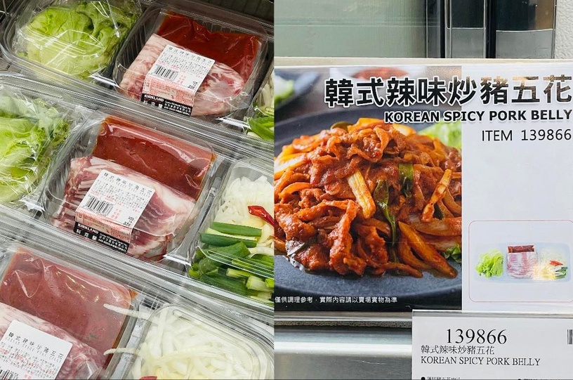 COSTCO好市多3月話題新品:12吋卡士達派、迷你巧克力餅乾必吃,20吋維尼睡覺玩偶太萌