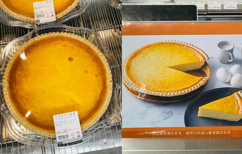COSTCO好市多3月話題新品:12吋卡士達派、迷你巧克力餅乾必吃,20吋維尼睡覺玩偶太萌