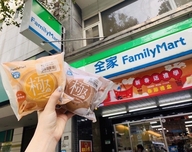 比買一送一強!全家咖啡優惠拿鐵、美式買6送6、鬆餅買6送3,再享指定商品5折優惠