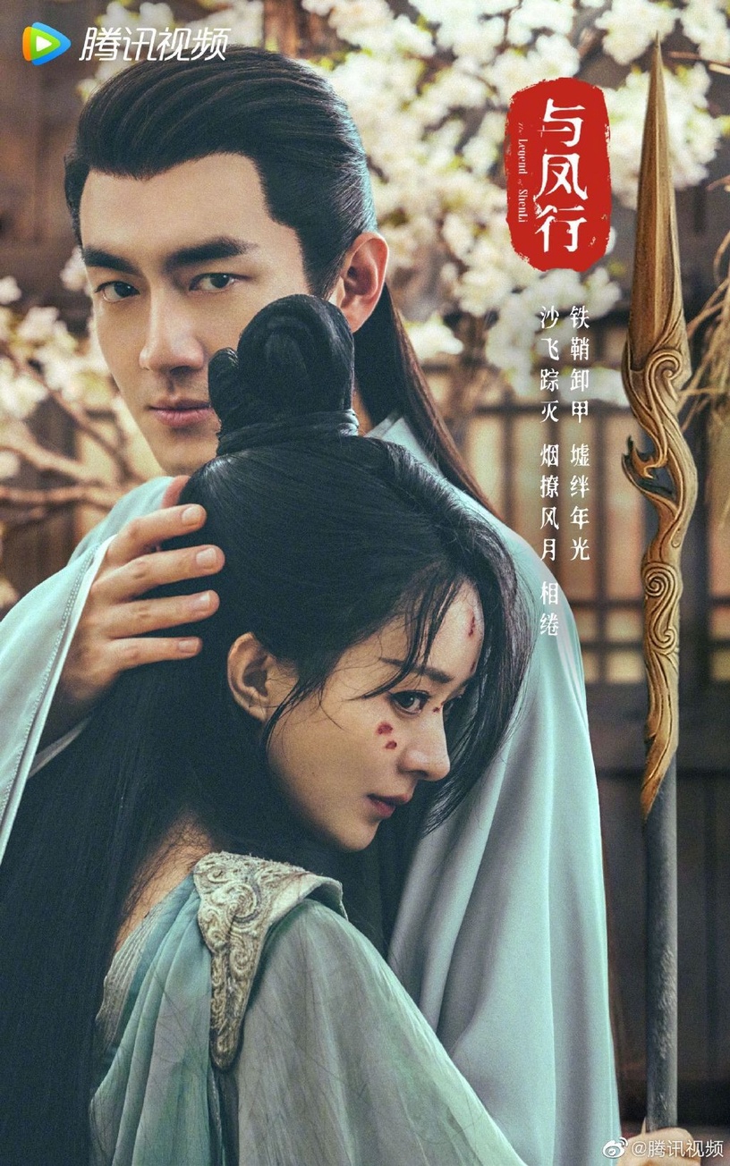 10對「顏值演技兼具」陸劇CP!《星落凝成糖》PK《重紫》贏了,任嘉倫搭宋祖兒令人期待