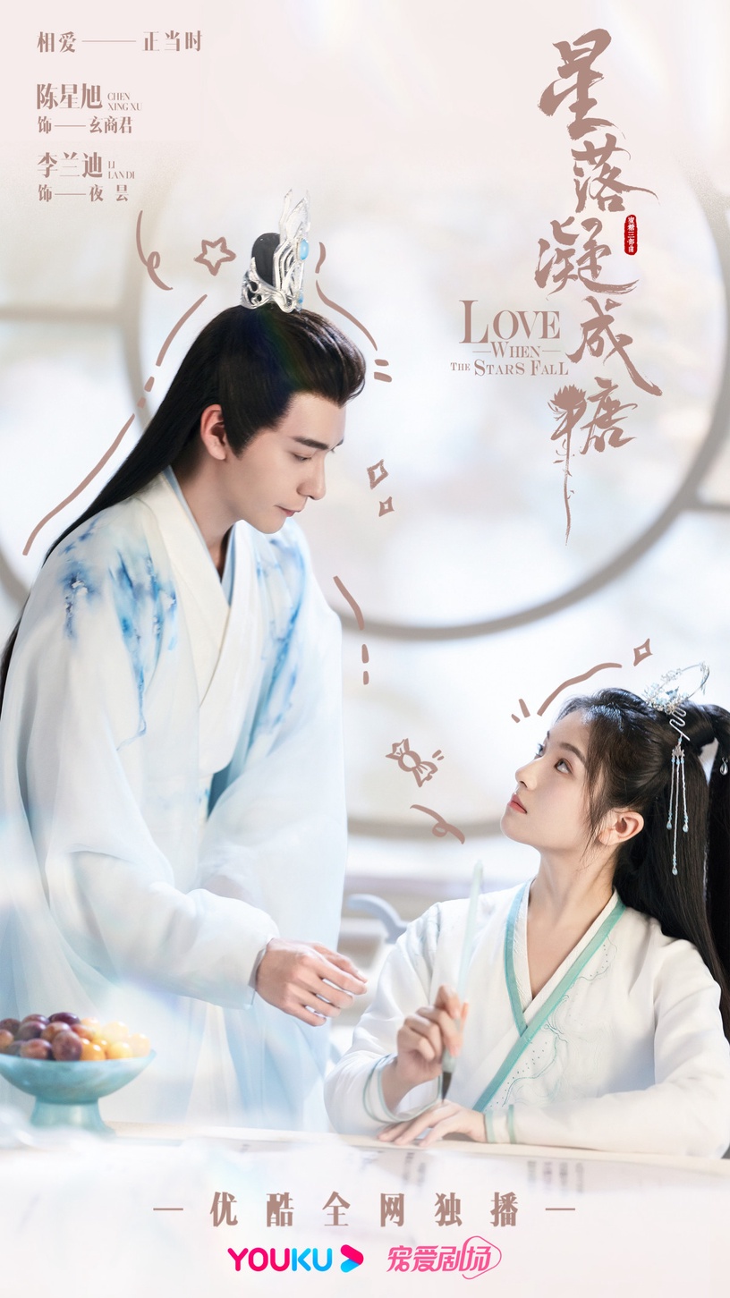 2月陸劇「有效播放量」Top10!《星落凝成糖》2.4億,《聽說你喜歡我》4.2億,冠軍58億